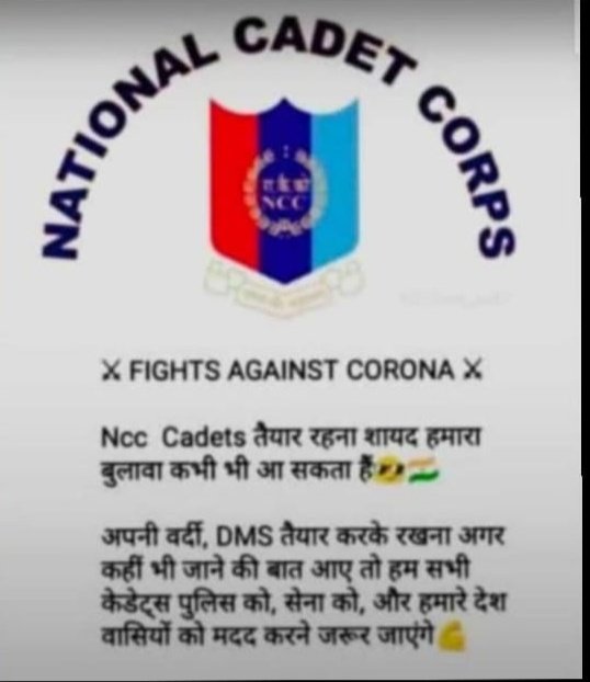 AshvaneeMishra's tweet photo. I'm Ready
फिर तेरी शान और शौकत में मेरा जिस्म काम आए।
हो मेरे बदन फिर वही वर्दी, ये जां इस देश के काम आए।
#ncc cadet
#SUO ncc
#get_ raedy_to_fight
@narendramodi @OfficeofSSC @rajnathsingh https://t.co/cerdZQS5yJ