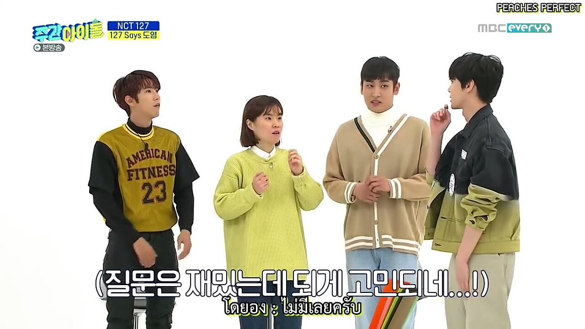 แปลว่ารัย แปลว่าเอาชนะใครไม่ได้เลยอ่อ55555555555555555555555555555555555555555