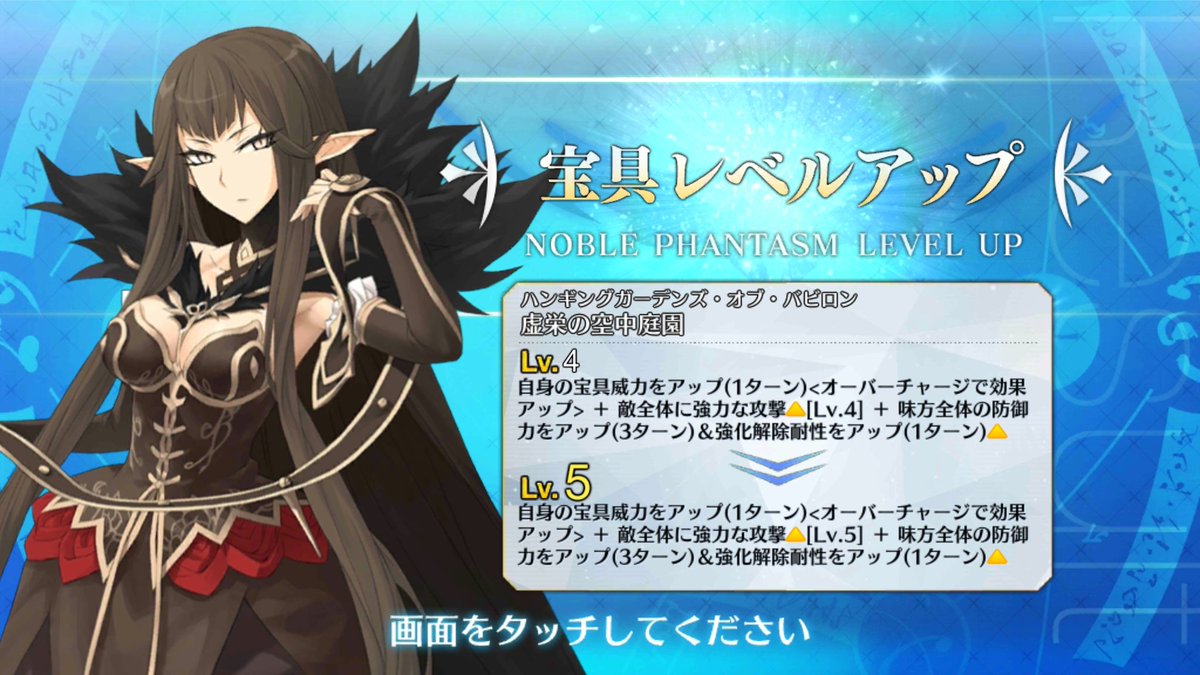 セミラミス Twitter Search