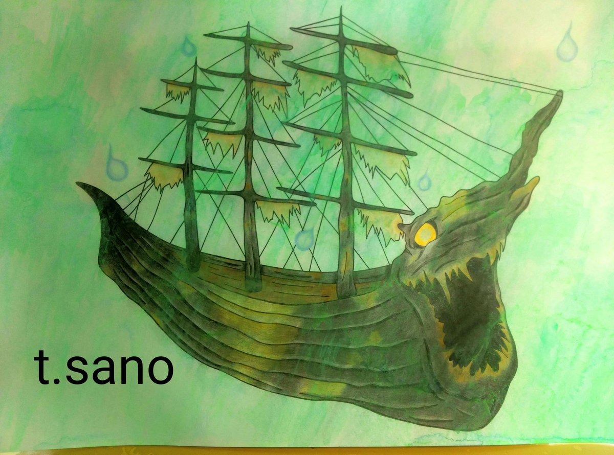 モンスターメーカー A Twitter No 660 沈魂船 ちんこんせん No 659 ピンクタワー No 658 クソ牡蠣 くそがき No 657 突進イチジク 気になった作品があったら言って頂けると嬉しいです イラスト オリジナルキャラクター アナログイラスト モンスター 怪物