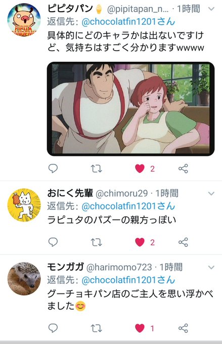 魔女の宅急便のtwitterイラスト検索結果 古い順 魔女の宅急便のtwitterイラスト検索結果 古い順