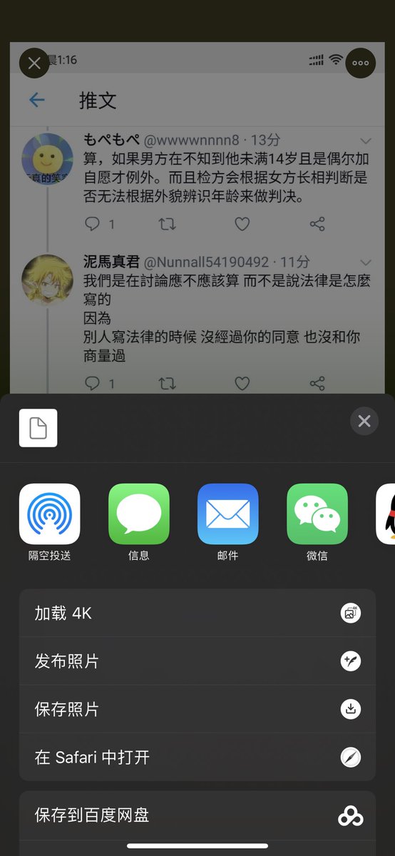 Hitzero 加载4k图片 别人都是加载高清画质