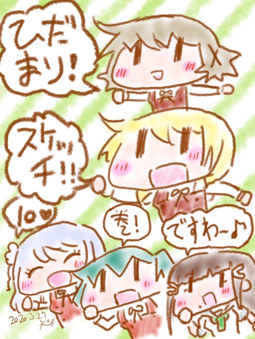 ひだまりラジオのtwitterイラスト検索結果 古い順 ひだまりラジオのtwitterイラスト検索結果 古い順