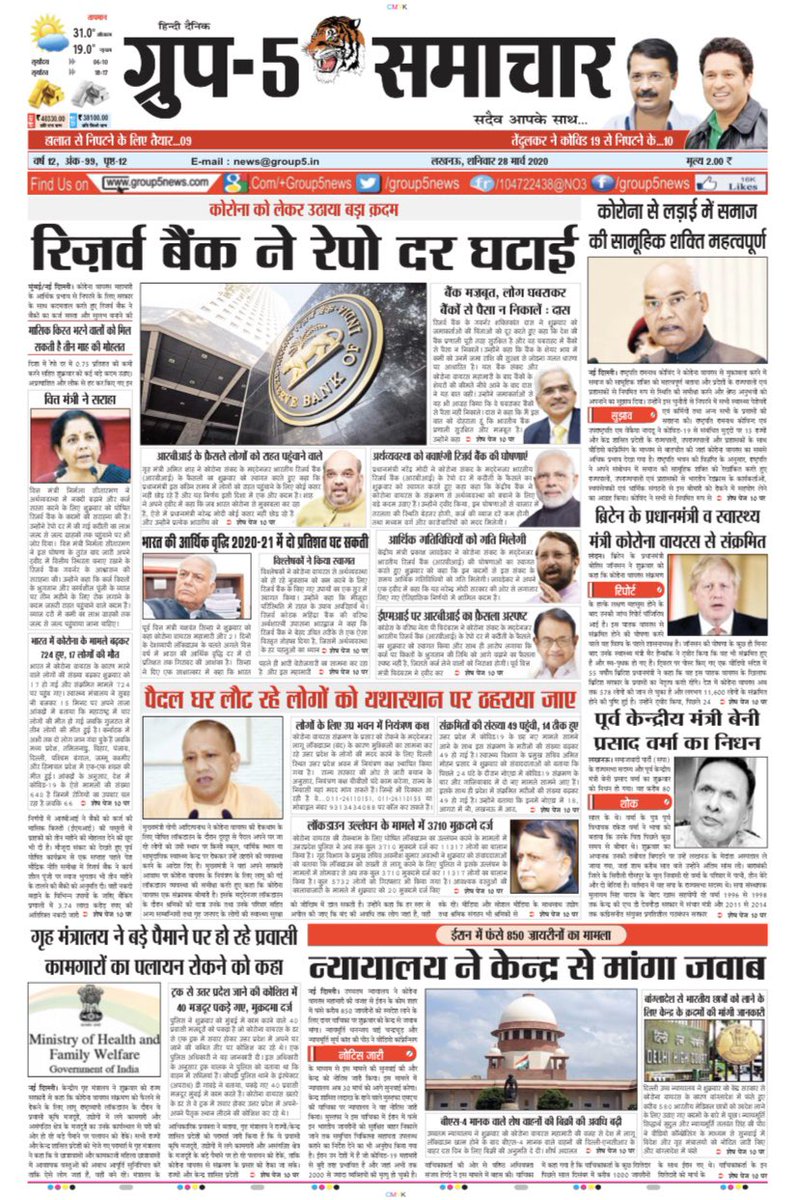 SyedAhmarG5's tweet photo. https://t.co/qOhvOKIzzC