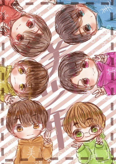 美少年 イラスト ジャニーズjr 人気のイラスト画像 無料ダウンロード 美少年 イラスト ジャニーズjr 人気のイラスト画像 無料ダウンロード