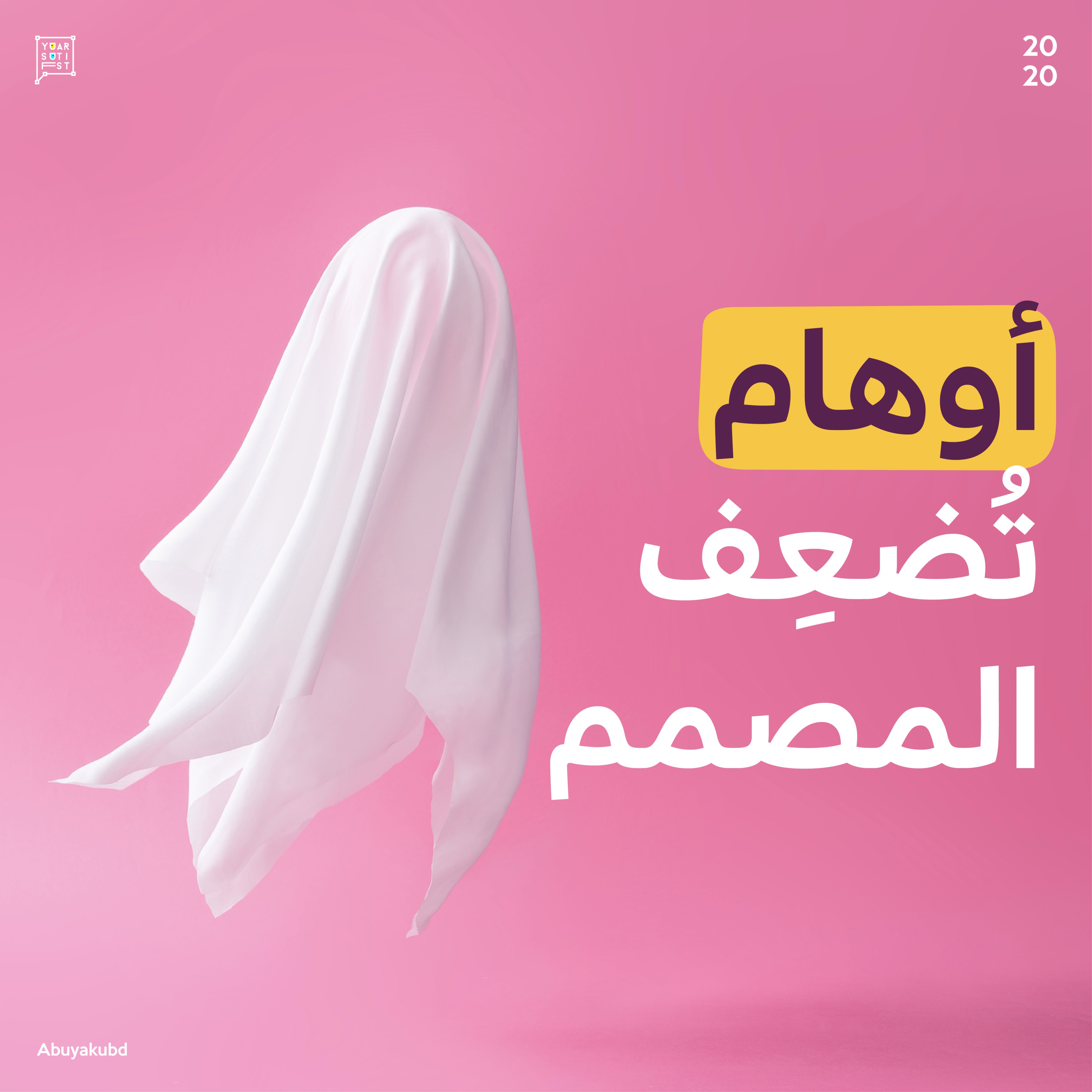 Saleh Mulhi صالح مله ي Twitterren Abuyakubd ماشاءالله الخط العربي قريب من خط ايكيا شوف الفرق لا يفوتك استخدامه لتحميل خط ايكيا Noto Ikea Https T Co Mw16cmrjj9 Https T Co Amkgbfudiu Twitter