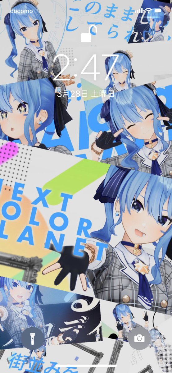 葵 さっきのの壁紙サイズになります いや かわいいな 星街すいせい ほしまちぎゃらりー 葵 さっきのの壁紙サイズになります いや かわいいな 星街すいせい ほしまちぎゃらりー