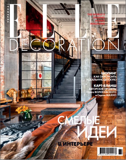 CastroLighting's tweet photo. Friday Feeling! Castro Lighting's Brest Suspension and Janis Side Table featured in ELLE Decoration Ukraine!
See more here: https://t.co/uyT7u1XolU
#ellemagazine #chandelier #suspension #luxurylighting #lightingdesign #lightinginspiration #decorlighting #decormagazine https://t.co/KydOabNzgn
