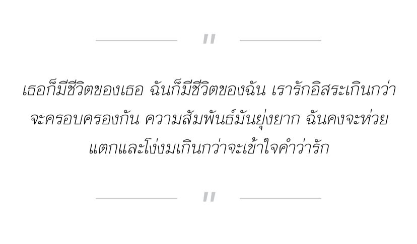 muay tweet media