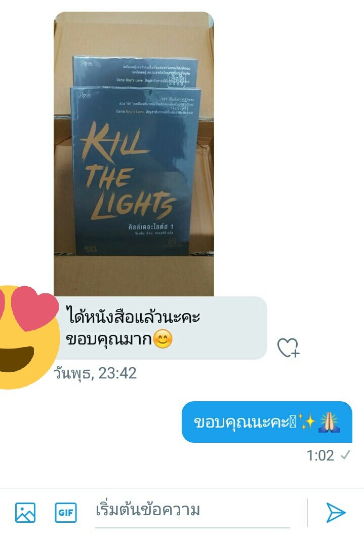 ____vanillasky's tweet photo. #ส่งแล้วน้าvk https://t.co/0zOp8O4B2y
