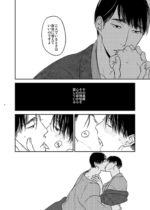 彩景でりこさん と Dlc Psyche のやりとり 1 Whotwi グラフィカルtwitter分析