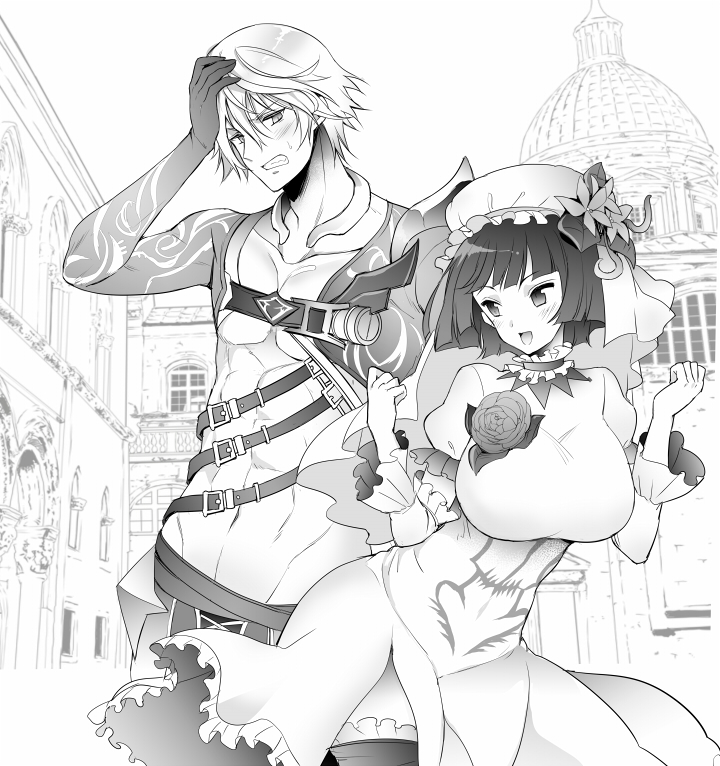 skebひとつ納品しました 