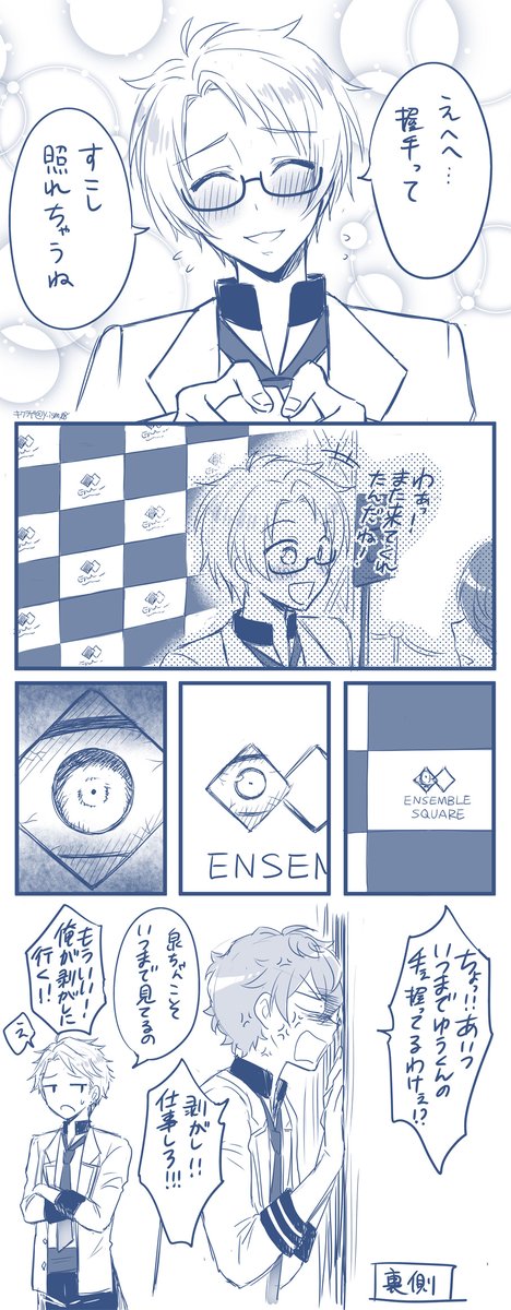 覗き見 