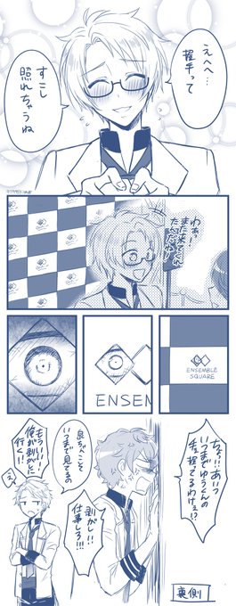 覗き見 