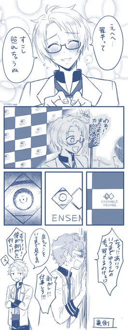 覗き見 