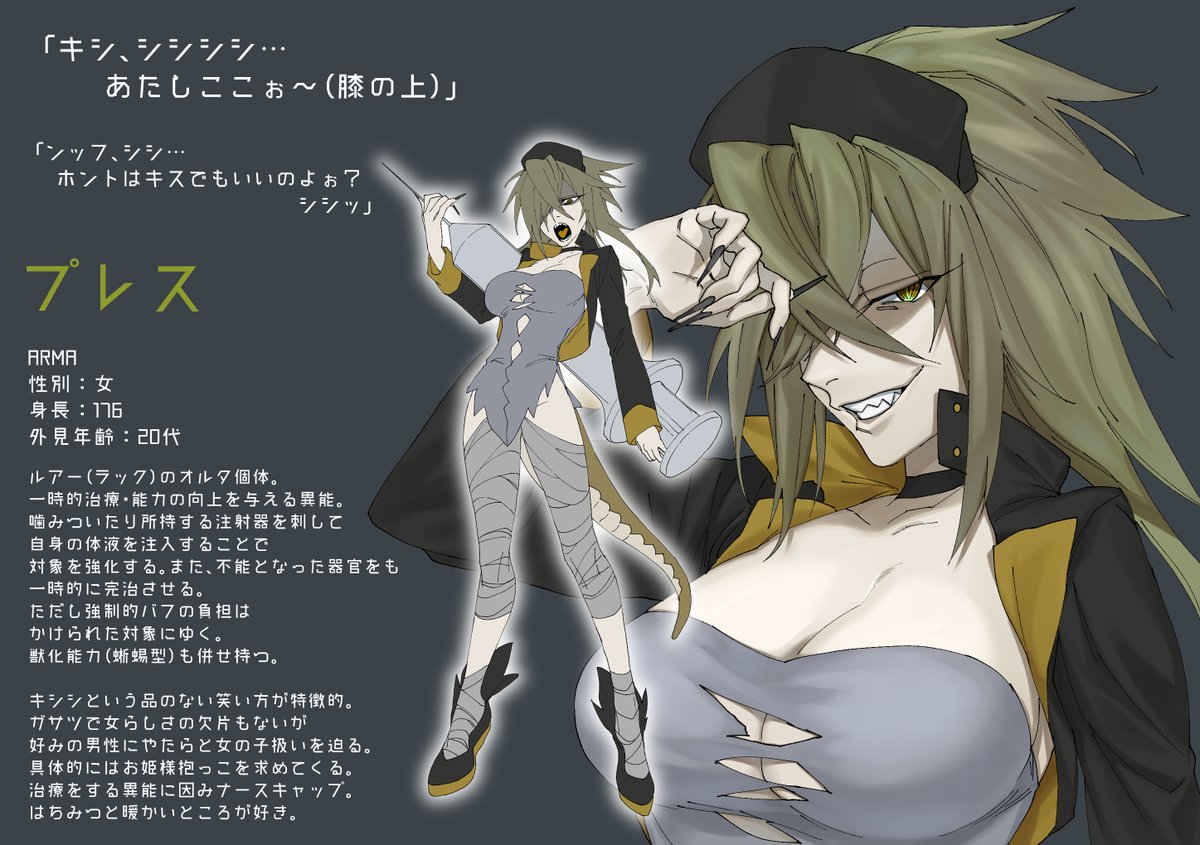 SUMI_ni_iruyo's tweet photo. こちら【@Quo_Vadis_TL 】に新しくARMA失礼します~🦎
#QV_CS
#QV_ARMA https://t.co/pVGaddYkxE
