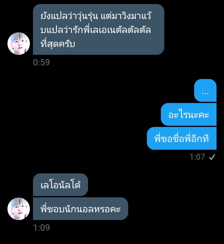godleonidasx's tweet photo. อ่าม https://t.co/XXcy6c4ZdC