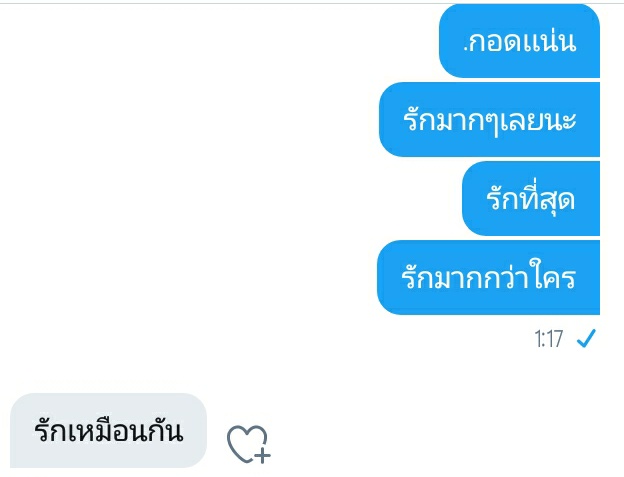 sun_opororpor's tweet photo. รักนะคะ ต่อให้ใครเช้ามาก็มีแค่ป๋านะ #rtฟอลฟรี #rtตามฟอล #บอทใหม่ #แอคขิงแฟน #ยืมเมจforsex https://t.co/ZYJc4r4qDm