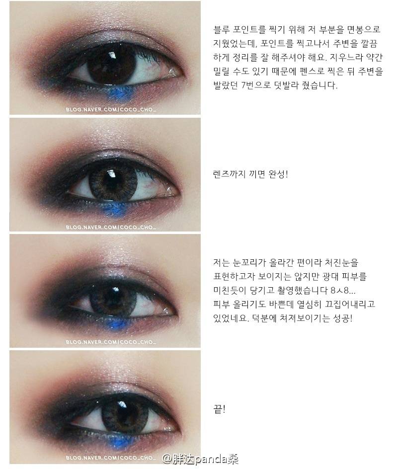 here is a makeup tutorial for you in case you're interested credits to the owner.