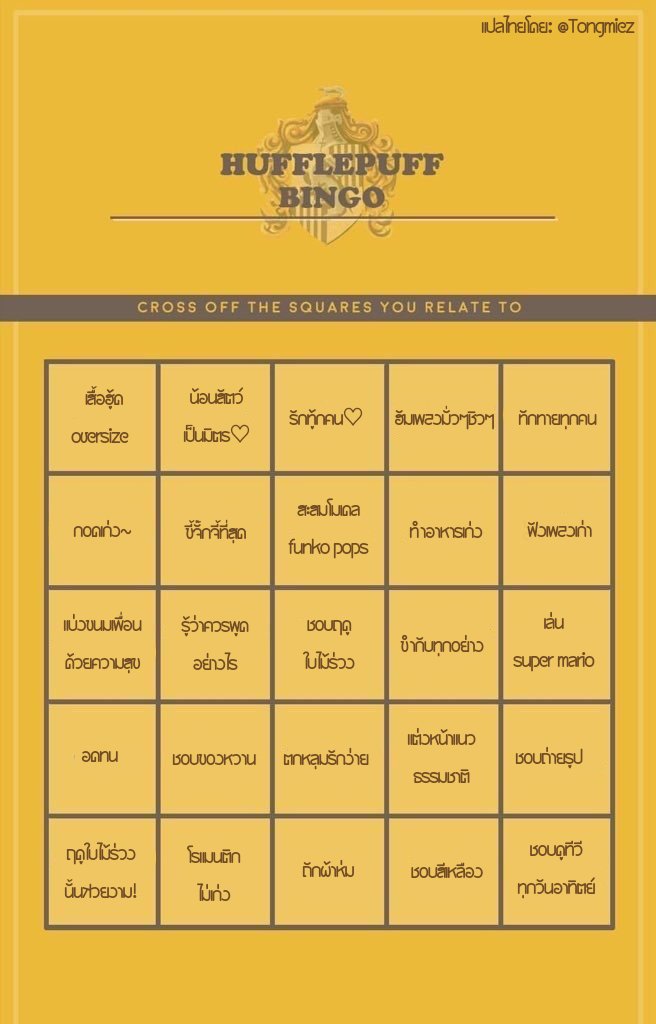 TongMiez's tweet photo. อ่ะลงใหม่ แปลแล้วเล่นได้! https://t.co/7N05LYYe7m