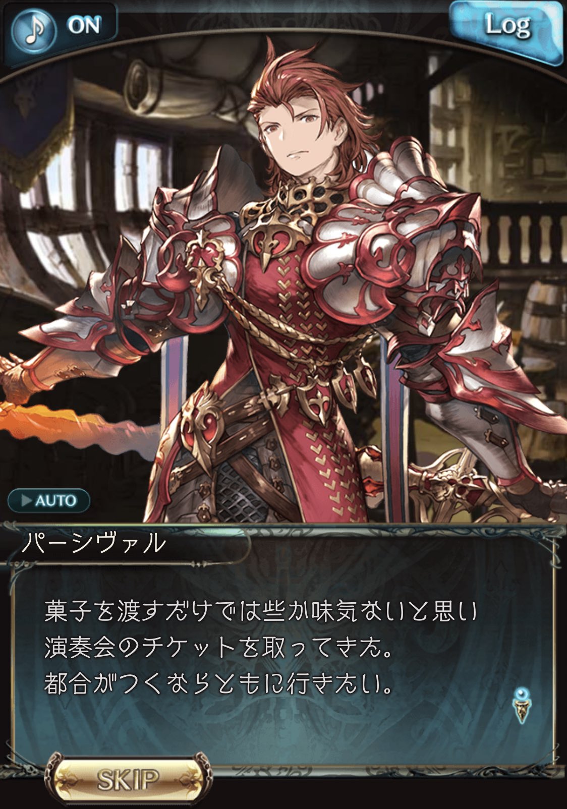 三田ニ郎 A K A Shimonkin グラブル のホワイトデーイベントが終わる直前だって気付いて今更慌てて見てるけど この炎帝いつも 重い T Co No8iu4bv Twitter