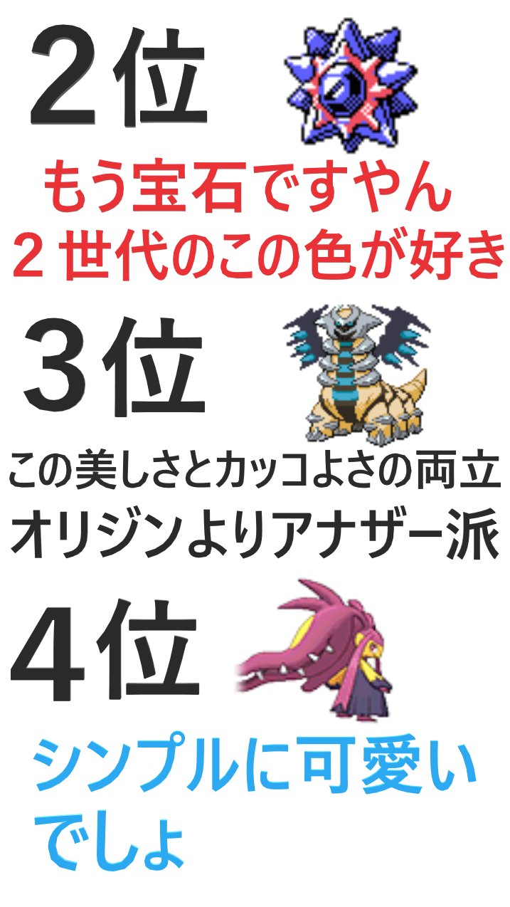 تويتر ぱすてる青 على تويتر Niwarabi 赤の色違いは好みではない そんなあなたにこの2匹 T Co Wjqvu64kib