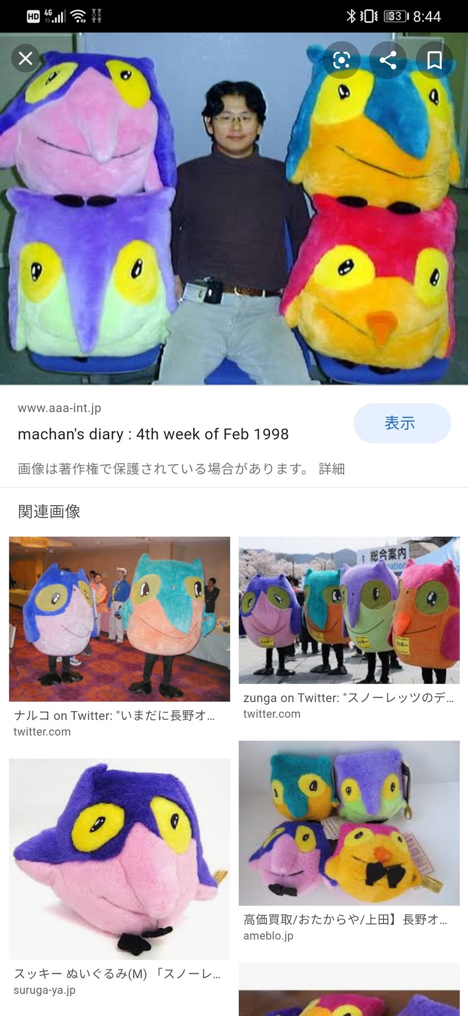 ラメ入りの日々 on X: 