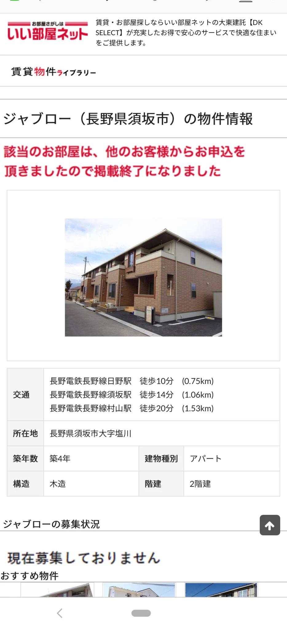 @takeo1945 ついに連邦軍の本部を発見しました！ 