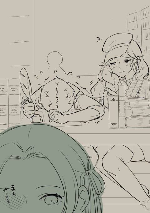 何でこの二人の席隣同士にしたの?煩悩働いちゃうじゃん😡 