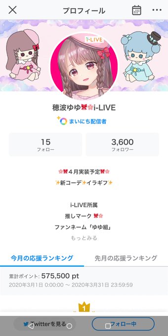 パイ投げのtwitterイラスト検索結果 古い順