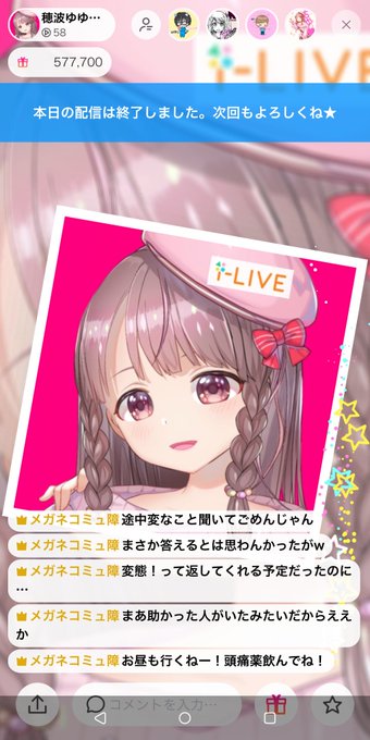 パイ投げのtwitterイラスト検索結果 古い順