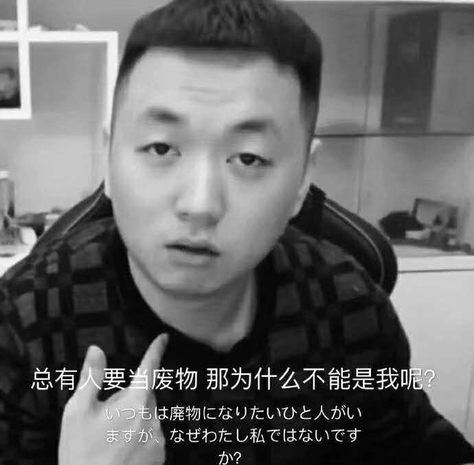xc2099393's tweet photo. 丧到极致。 https://t.co/uSGON6BpUI