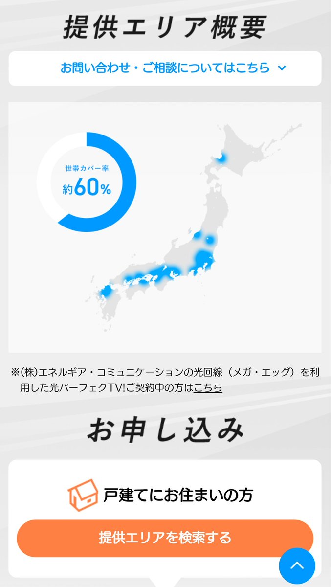 ま き か ん على تويتر そもそもエリア外 ソフトバンク光だけどソフトバンク光テレビにすると工事もお金もかかる Bs 付けて Nhkにbs料金 普通の受信料は払ってる 払ってスカパーに入ってか スカパーに入ってフジテレビtwoから見るのがいいのか本当に全然分から