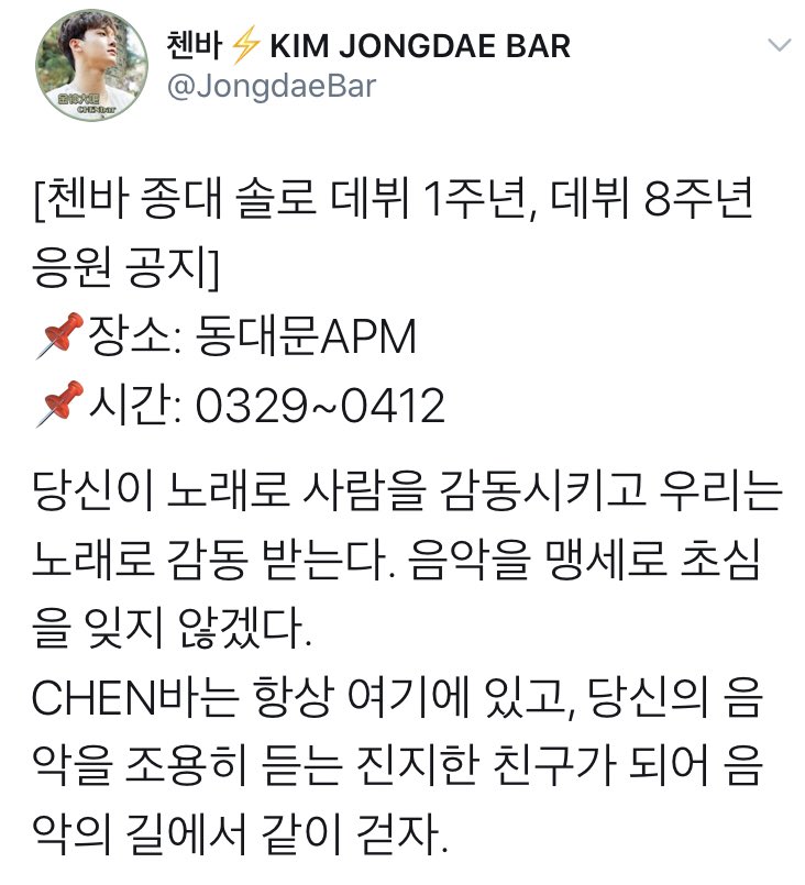 봄뚜 tweet media