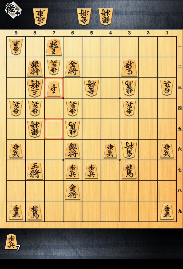 EarthShogi's tweet photo. 良い手が見えて喜ばしい。 https://t.co/JkcKfBI8fl
