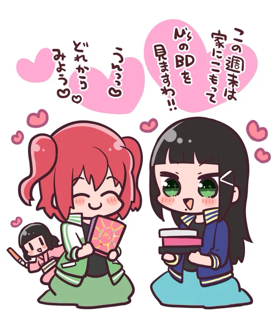 今週末の黒澤姉妹?? 