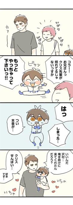 こんしゅう… 