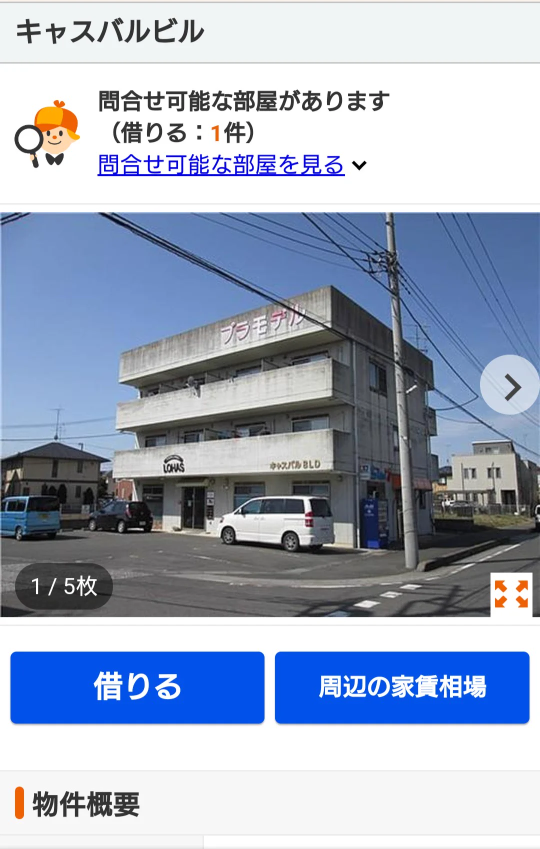 @takeo1945 ここ、有名ですけど…一応 