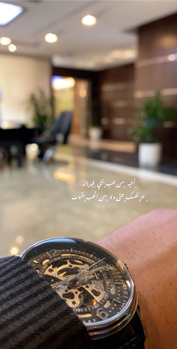 albasri_r's tweet photo. أخيــه من حـب يجـــي فيــه ذلـــه عـز نفسك حتى ولو من الحب بتموت https://t.co/goujAef7ju