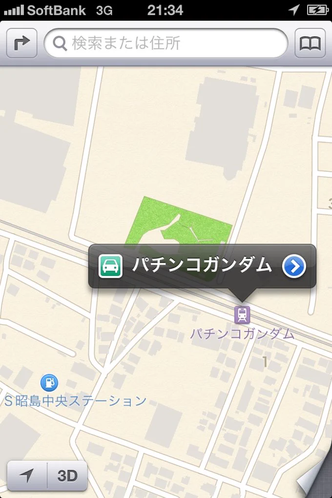 @takeo1945 @keiichisennsei これを貼らねばなるまい 