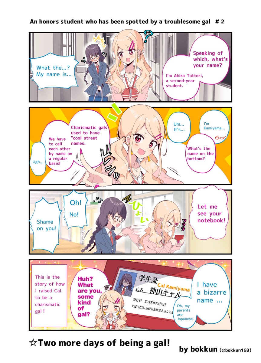 【# 2】An honors student who has been spotted by a troublesome gal
#yurimanga #yuri #manga 