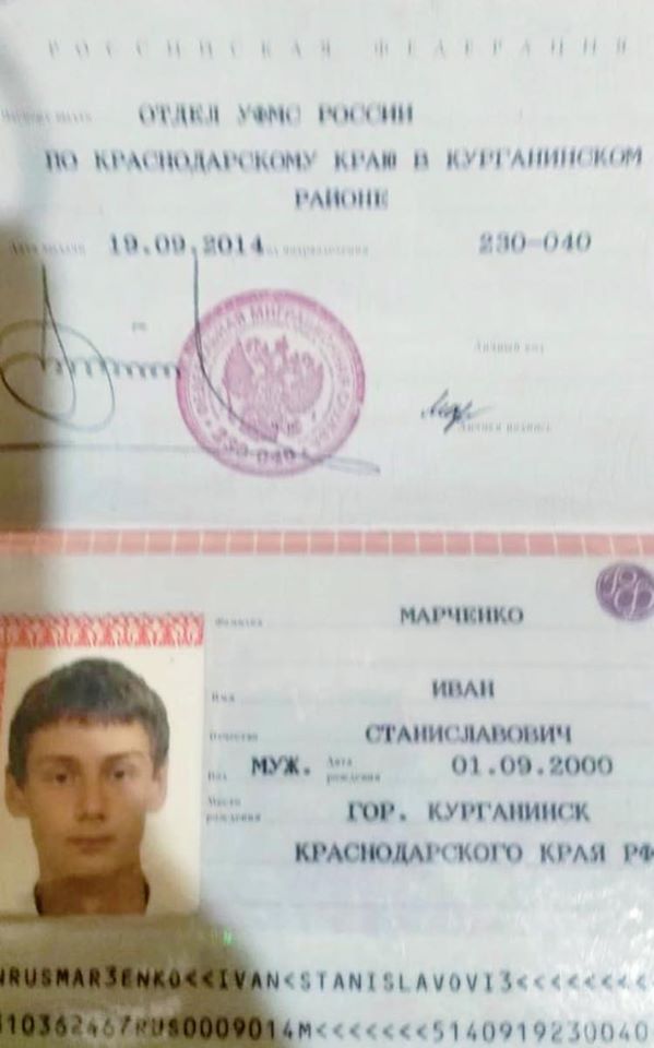 ВАЖНО !  Попал в аварию в Армавире лежит в реанимации просьба переслать может кто родственников знает