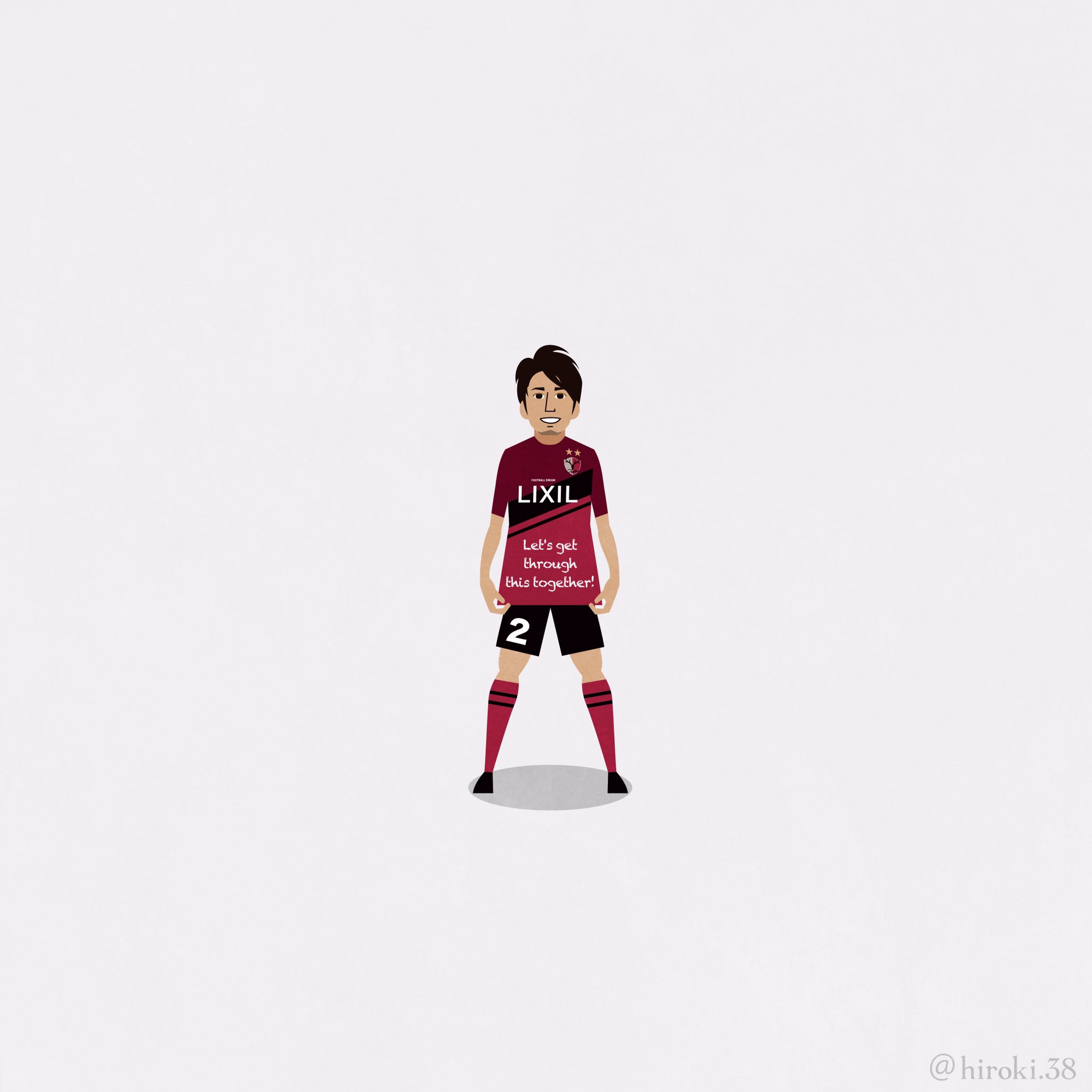 Hiroki 38 メッセージ Let S Get Through This Together 内田篤人 鹿島アントラーズ サッカー好きのイラストレーターに今できること
