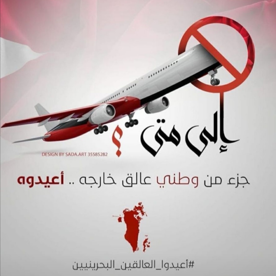 UmJafer's tweet photo. كرونا الحقد والطائفية أشد فتكاً بالانسانية

#أنقدو العالقين https://t.co/ODEuBkIDj3