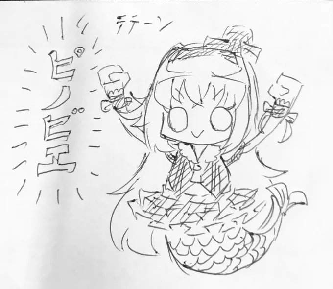 疫病が流行ったら推しを描くのです

ピノビエ!!!!

???????

#ピノの自由帳 