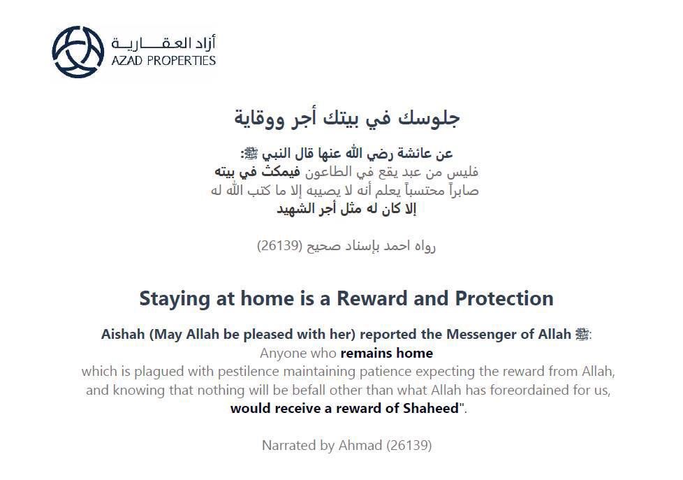 azad_properties's tweet photo. #خليك_في_البيت #أزاد_العقارية https://t.co/WHl7XE5739