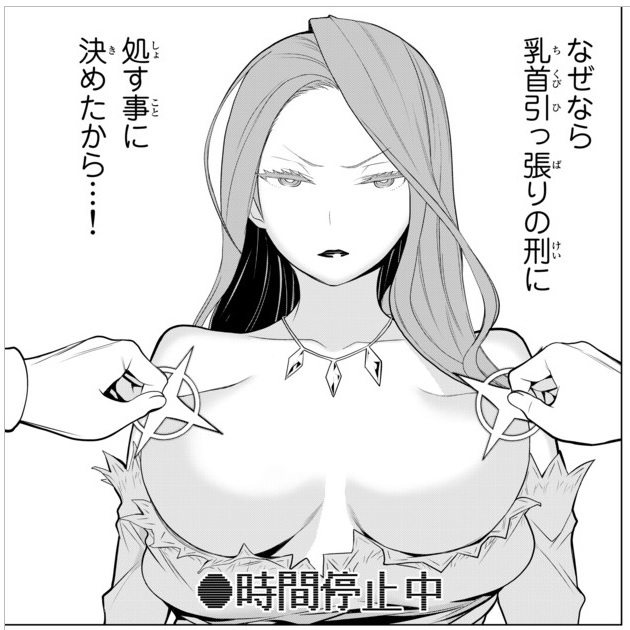 乳首刑 DO-43-3.gif