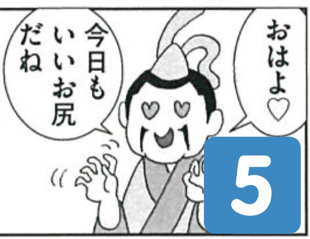 OHAYO
キンとケン最新話まで
あと… 