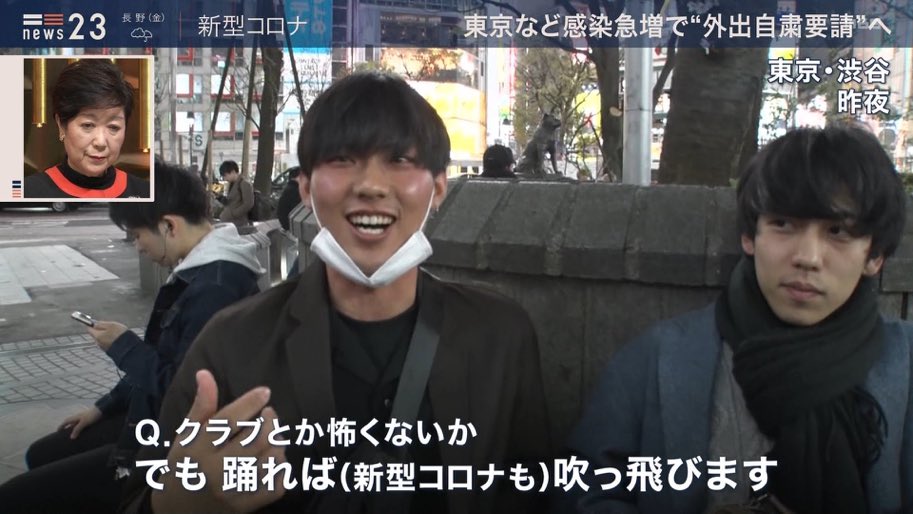 ぶっこきのげい 草 ロック ダウンするのは渋谷区だけでいいんじゃない 昔から住んでる東京人は 渋谷 原宿 恵比寿が無くなっても何も困らない 困るのは田舎者とガキだけ