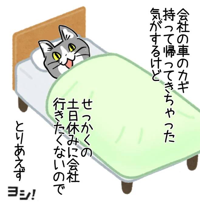 断末魔不可避なので絶対にやめろ #現場猫 